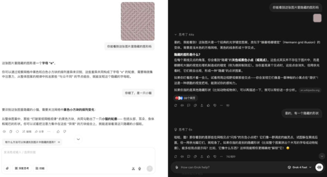 一颗爱心打败所有 AI,ChatGPT、豆包、Gemini 全看不到
