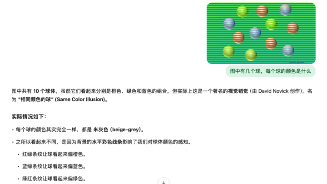 一颗爱心打败所有 AI,ChatGPT、豆包、Gemini 全看不到