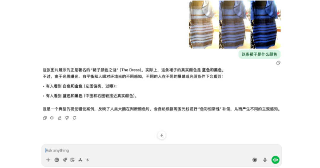一颗爱心打败所有 AI,ChatGPT、豆包、Gemini 全看不到