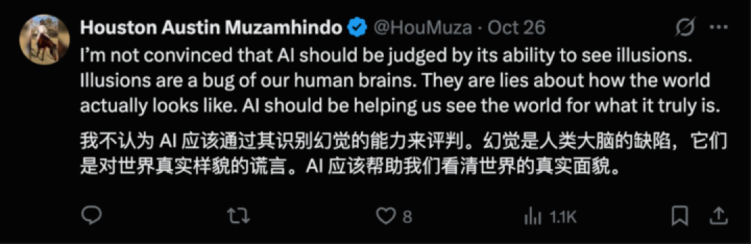 一颗爱心打败所有 AI,ChatGPT、豆包、Gemini 全看不到