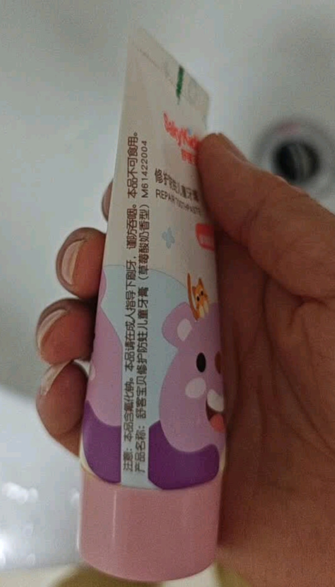 舒客宝贝婴儿口腔护理