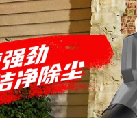 落叶吹不动？续航总不够？大艺G40-660无刷吹风机，一次搞定！