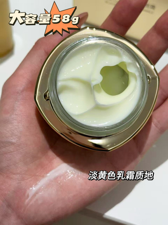 面霜