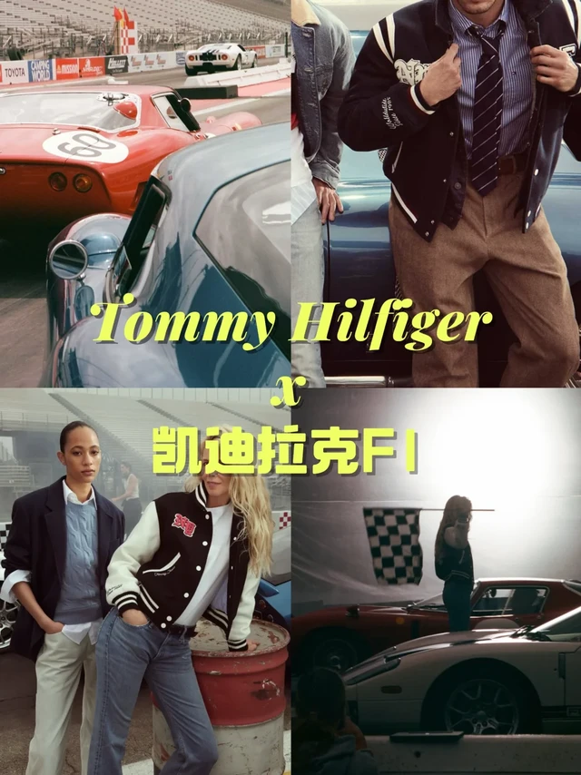 Tommy你终于回来救一下F1的审美了😭