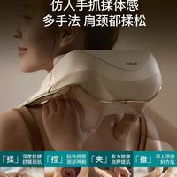 飞利浦肩颈按摩仪：把专业理疗师“请”回家，给身体一场温暖SPA