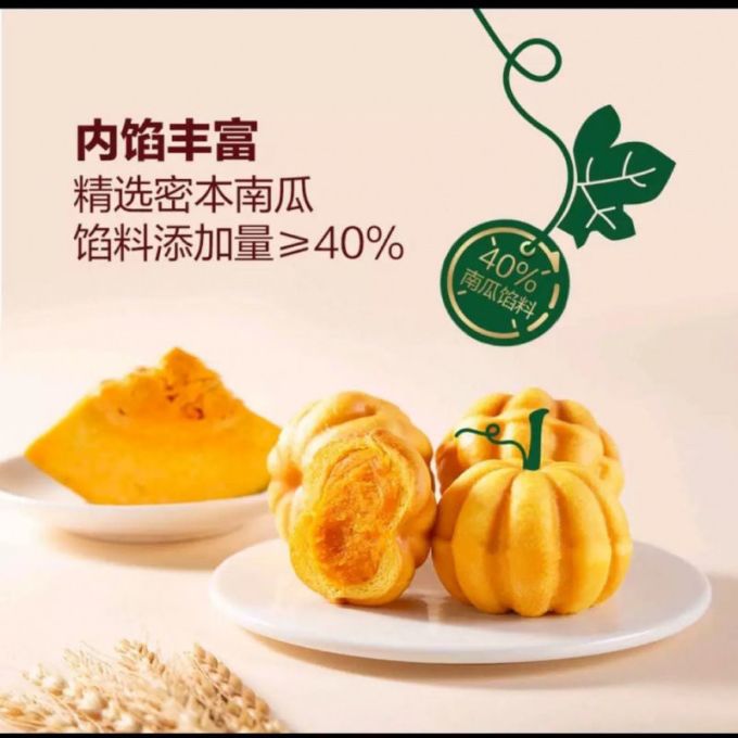 会员制仓储店常温蛋糕