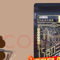 【京东京造 意式拼配咖啡豆 | 醇巧克力风味 500g】