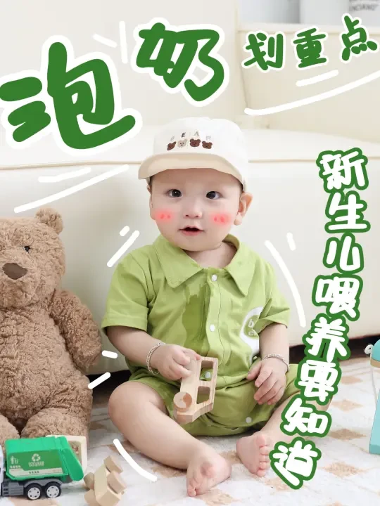 泡奶问题多？多半是这些方面出问题了
