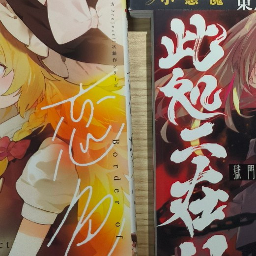 日淘二手宝贝省钱攻略喵