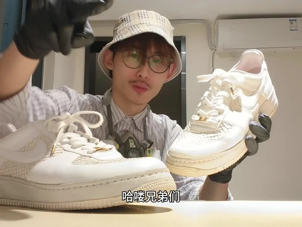 顶级限量AF1修复过程✨。今天修复一双能封神的狠货！AirForce1LUXAnaconda，全球限量160双，18年前上海仅发售6双就被秒空！当年2000刀一双，据说买主非富即贵，家里没辆劳斯莱斯迈