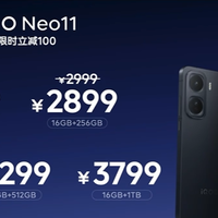 7500毫安电池+2K 144Hz直屏,iQOO Neo11登场,2599元起!