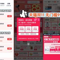 猫粮见底了？宠物天降券来救急！天猫双11宠物用品20款好价汇总！