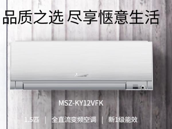 2025年最值得买的空调品牌，带来舒适与节能的完美选择