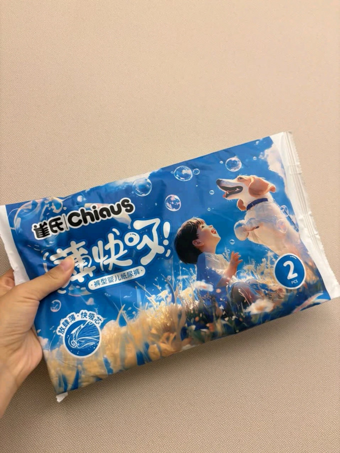 雀氏婴儿尿裤