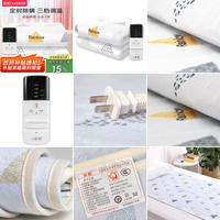 【2025年10月31日】-【电热毯】-【国补】商品推荐