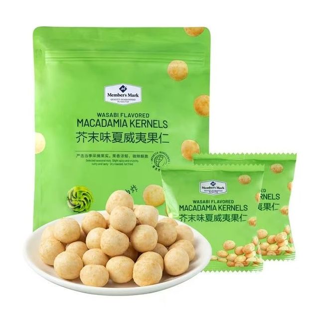 山姆代购挖到宝！芥末夏威夷果仁成下午茶顶配