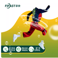 菲快衣鞋任洗：3/5 件随心选，上门取送 + 专业干洗