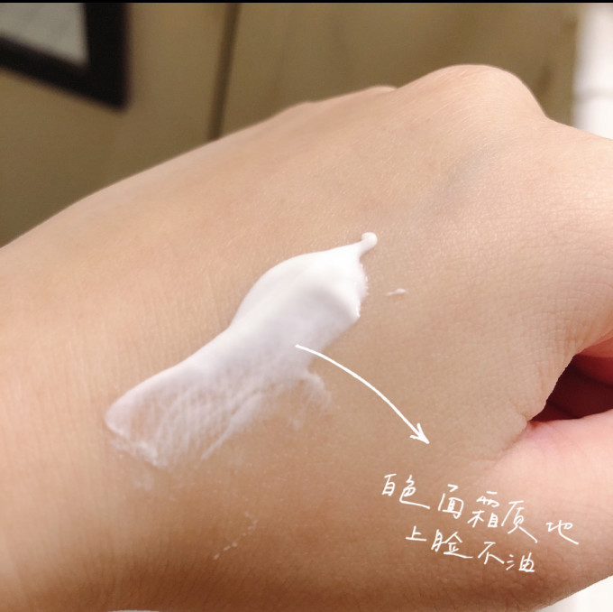 玉兰油面霜