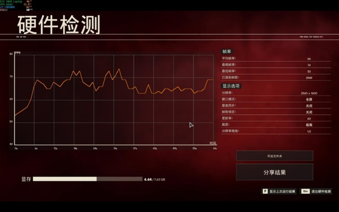 华硕天选6 Pro游戏本续航测试：酷睿i7-14650HX加持 续航堪比轻薄本