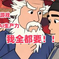 这些年攒的硬件 篇零:4K游戏,AI生产力,我全都要!Intel双十一装机配置之二