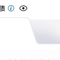 系统故障夜袭工商银行App 多客户反映资产显示归零