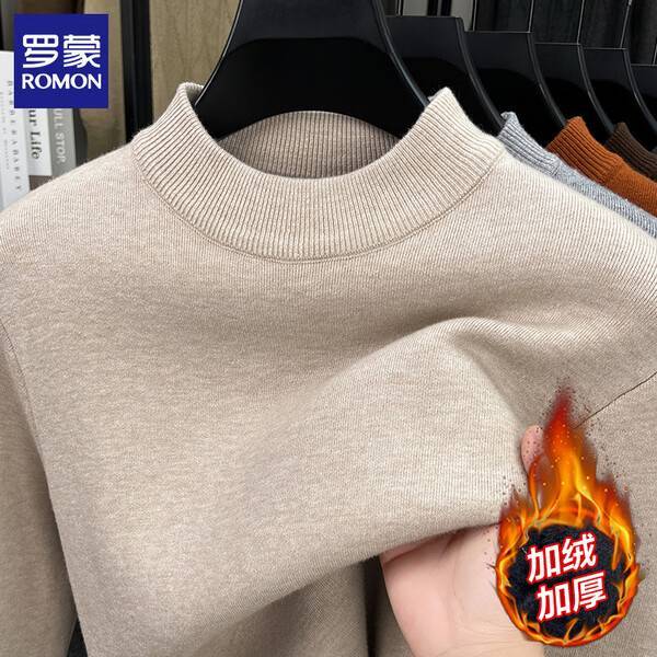 罗蒙加绒毛衣：秋冬保暖百搭