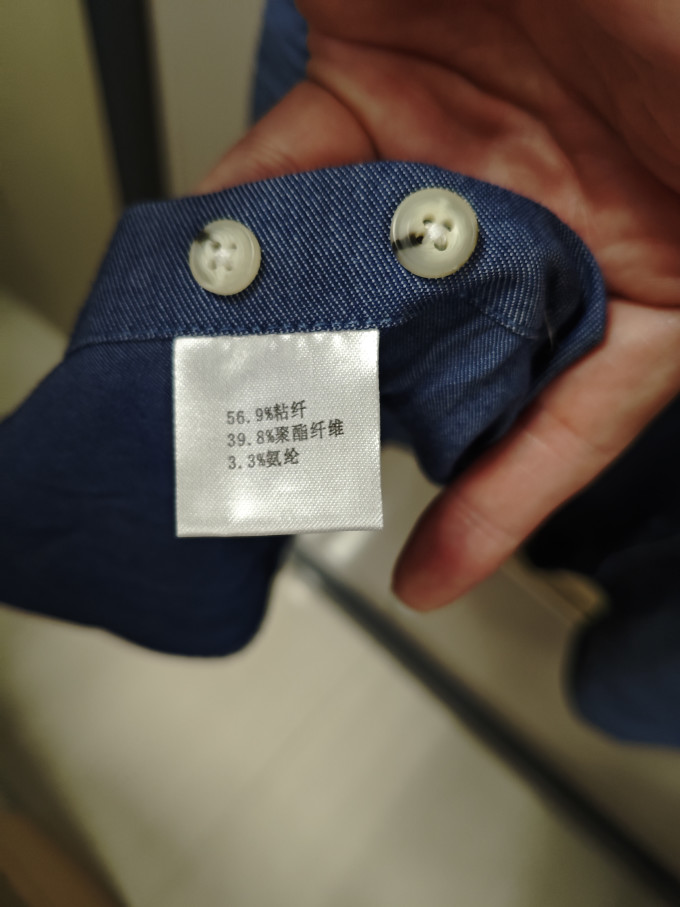 杉杉男士衬衫
