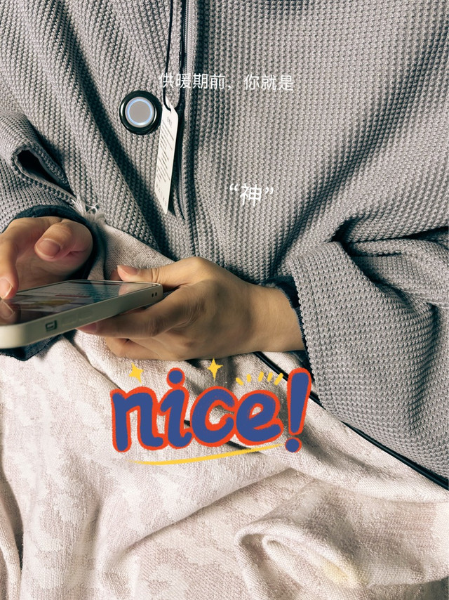 酷轻松石墨烯发热披肩盖毯，供暖期前的神，太暖和了
