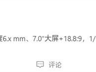 华为Mate 70 Air将发布:史上最薄旗舰,搭载麒麟9020与HarmonyOS 6