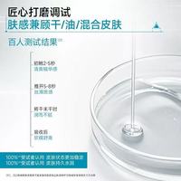 可复美胶原棒2.0次抛精华：把“胶原修护力”装进口袋