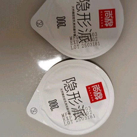 双十一闭眼入的亲密好物：尚牌玻尿酸超薄001太绝了