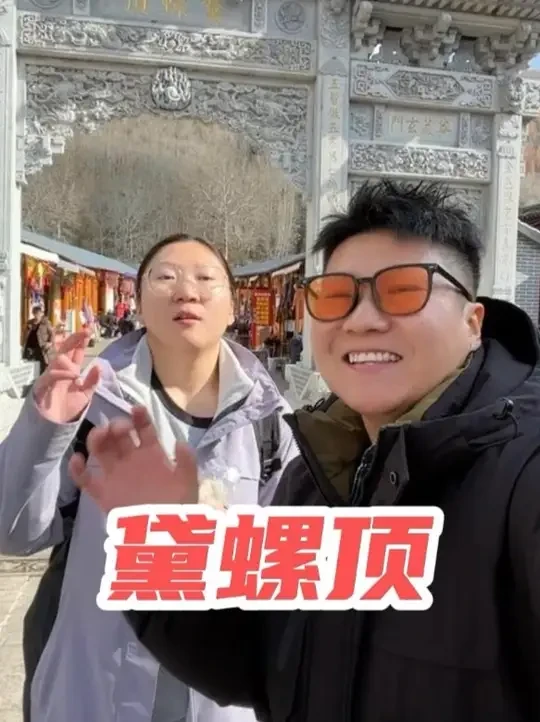 辣锅贴心为妹妹准备惊喜礼物，妹妹却要辣锅一套民宿？#礼物#五台山#日常vlog#飞亚达柿柿如意