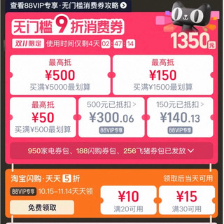 淘宝/天猫双11省钱全攻略（适合日用、服饰与海量小物）