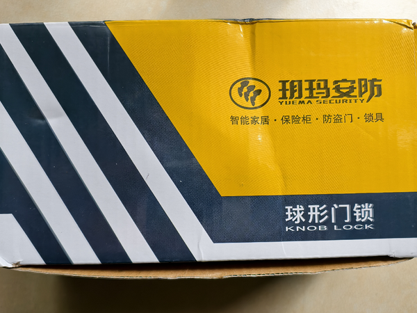 不止是省心：动手派详拆玥玛球锁，它的“精准匹配”才是真功夫