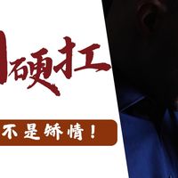 男人别硬扛!这些男性更年期的信号,别当中年危机