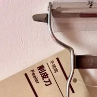 双 11 挖到宝！MUJI 去皮器削得快，厨房备菜省时间​