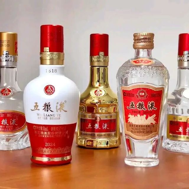 Wuliangye(五粮液)500ml 2本セット 2021年製 WULIANGYE 五粮液1618 红白瓶52%vol 浓香型白酒500ml*2瓶双支装【报价
