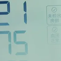 双 11 囤货不踩雷！鱼跃房颤血压计，守护打工人的深夜健康