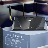 入手WiFi 7就现在,双11值得买的华硕路由器全解析!