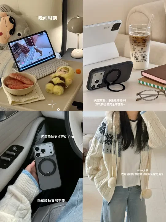 新机仪式感，安排上有质感“新衣服”啦