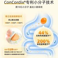 诺康莱儿童鱼油布丁：把"脑眼黄金"做成孩子追着要的美味