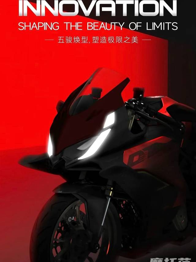 钱江首款四缸赛250即将亮相