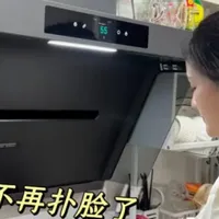 单身美女公寓厨房改造：老古董抽油烟机的“翻新”计划