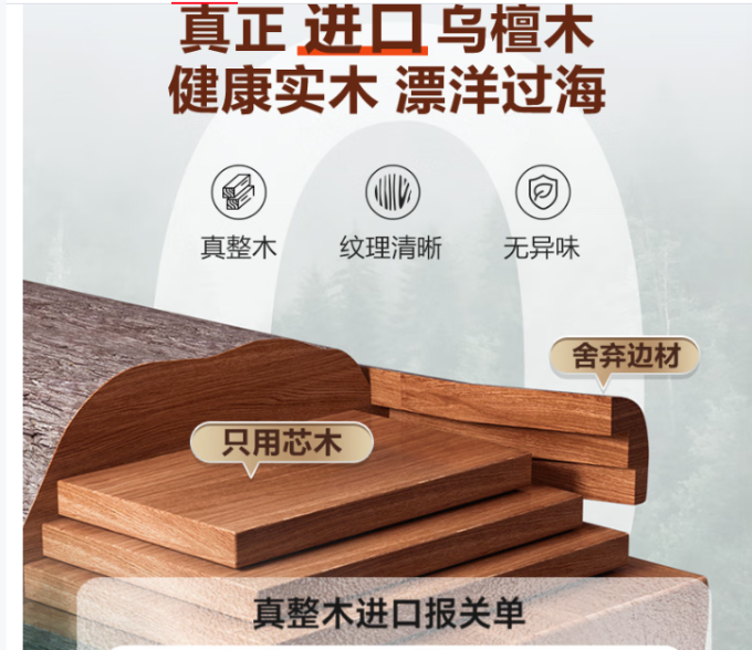 苏泊尔砧板