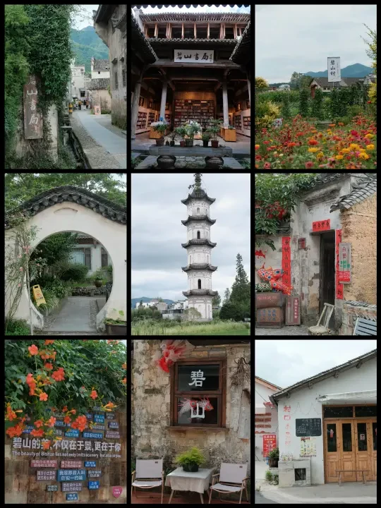 📍📷国庆出逃计划 奔赴免费的黟县碧山村