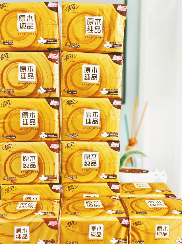 20一箱清风金装抽纸，谁能忍住不囤啊？！