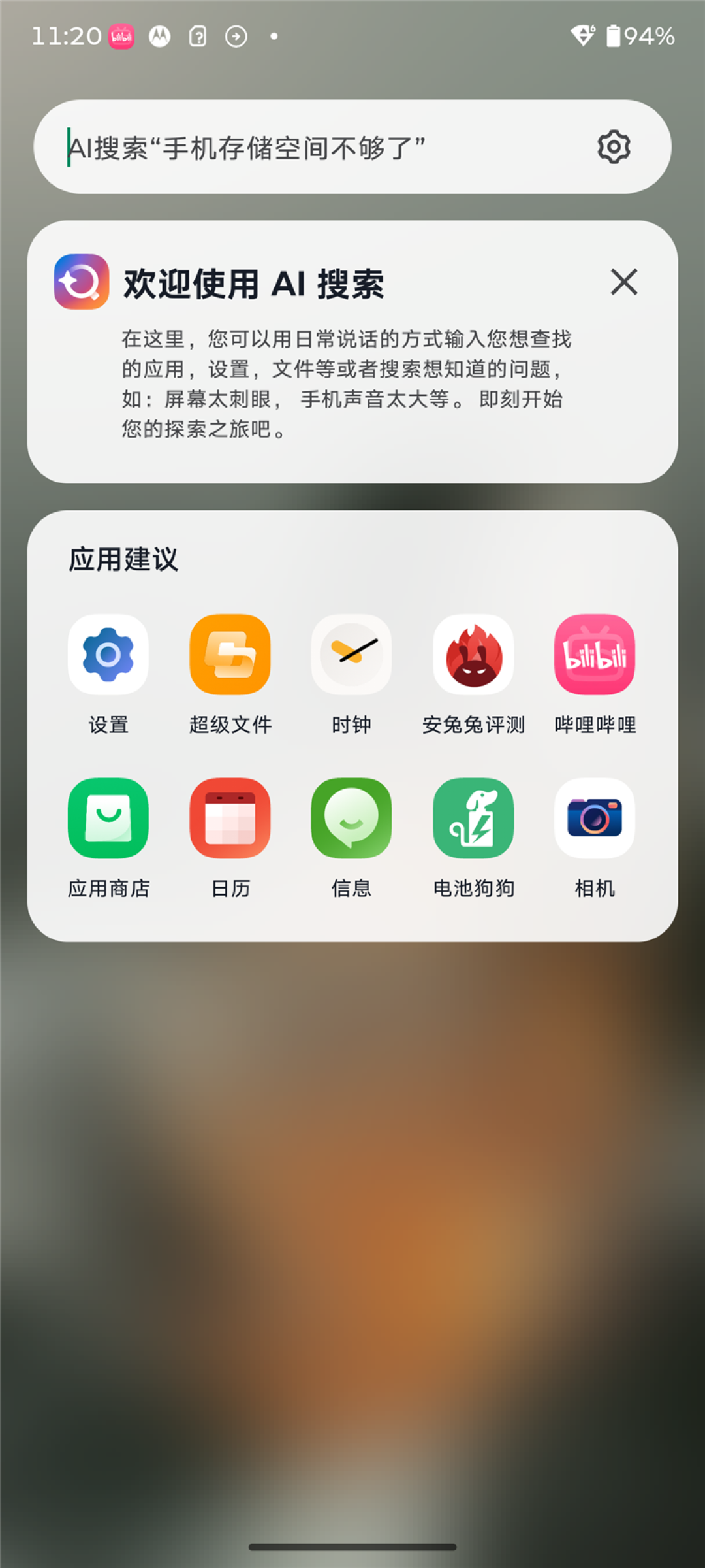 安卓Air首秀! 联想moto X70 Air 评测:159g的极致轻薄