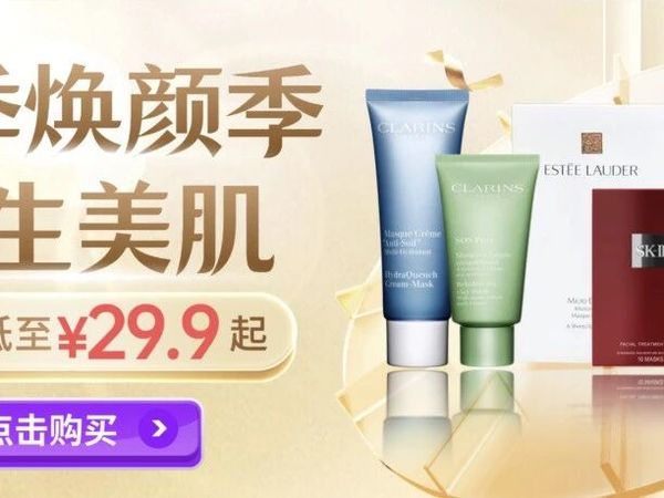 秋季护肤必备！这几款面膜让你的肌肤水润过秋！
