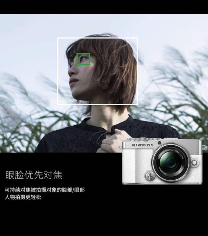 奥林巴斯相机
