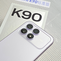 红米K90标准版质感大升级?
